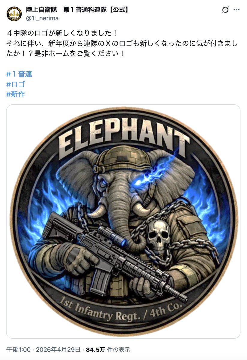 山崎 雅弘 tweet media