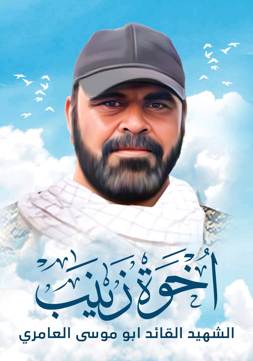 كابتن زينب tweet media