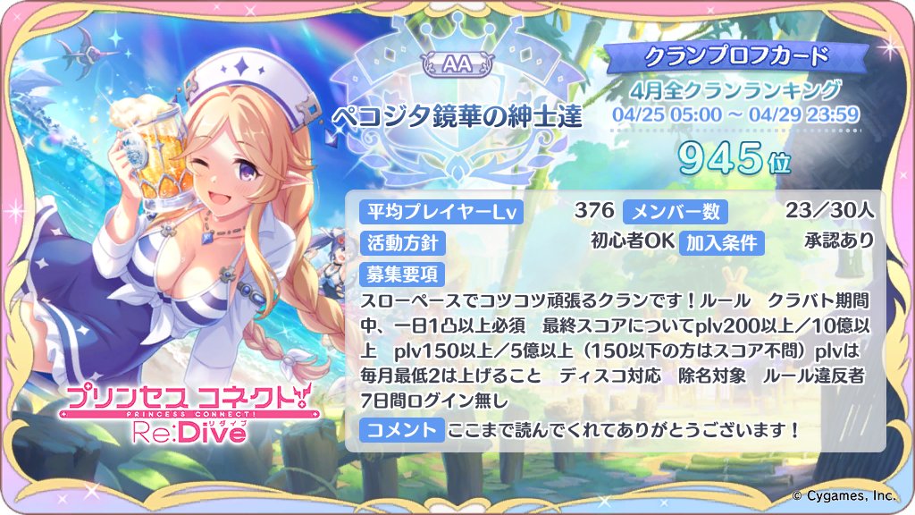腹腹はらはら tweet media