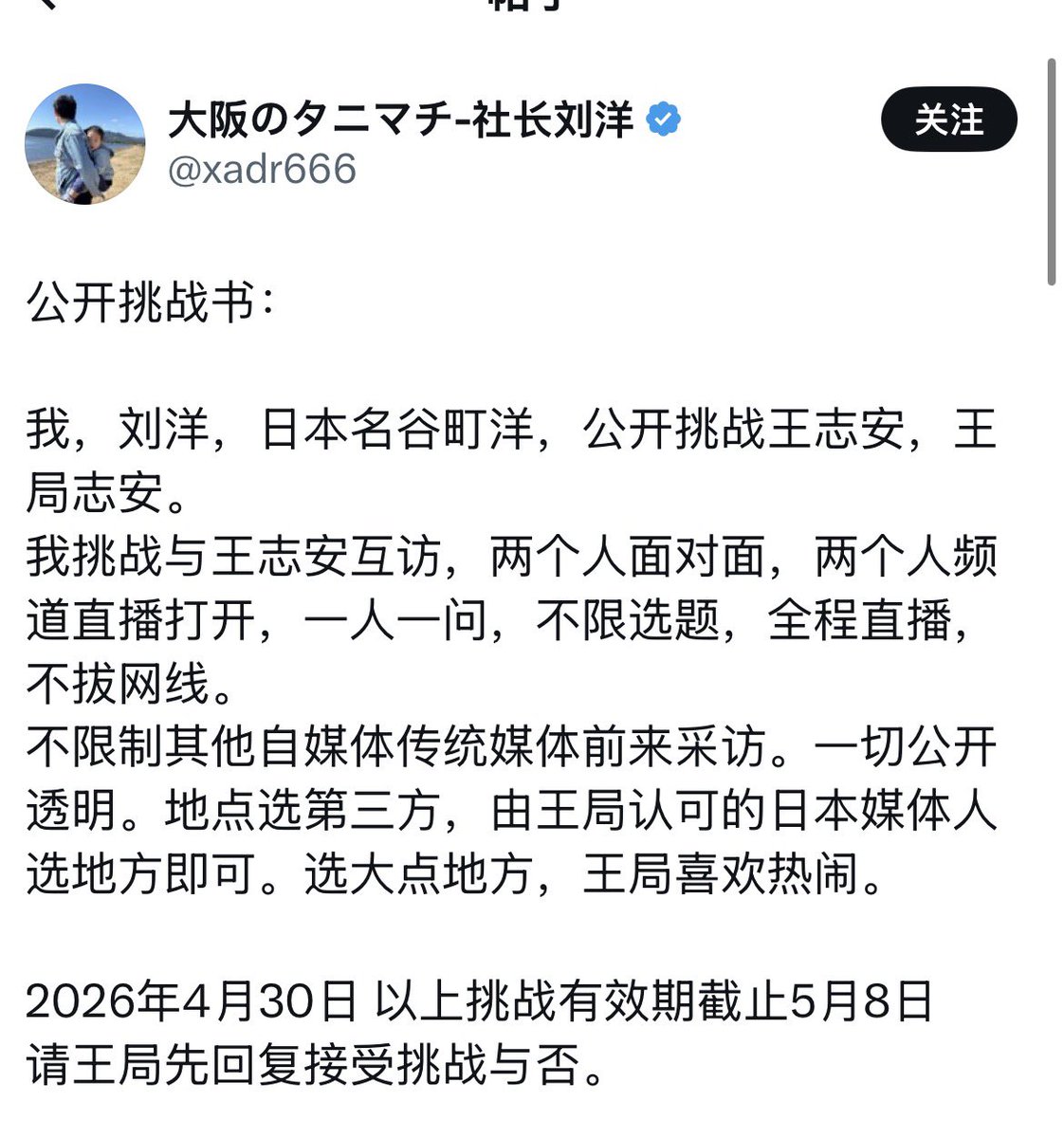 半甲🥷 tweet media