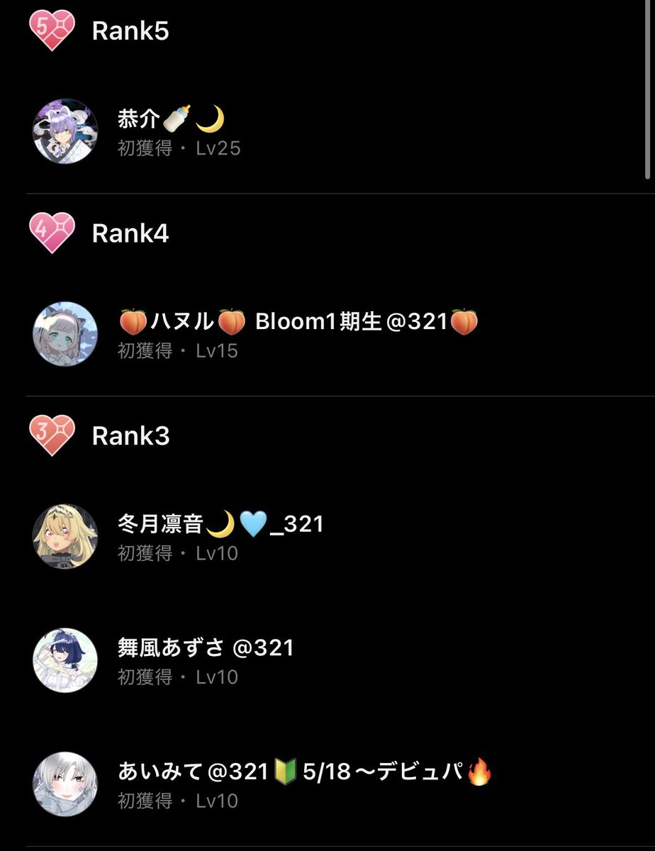 ヌル tweet media