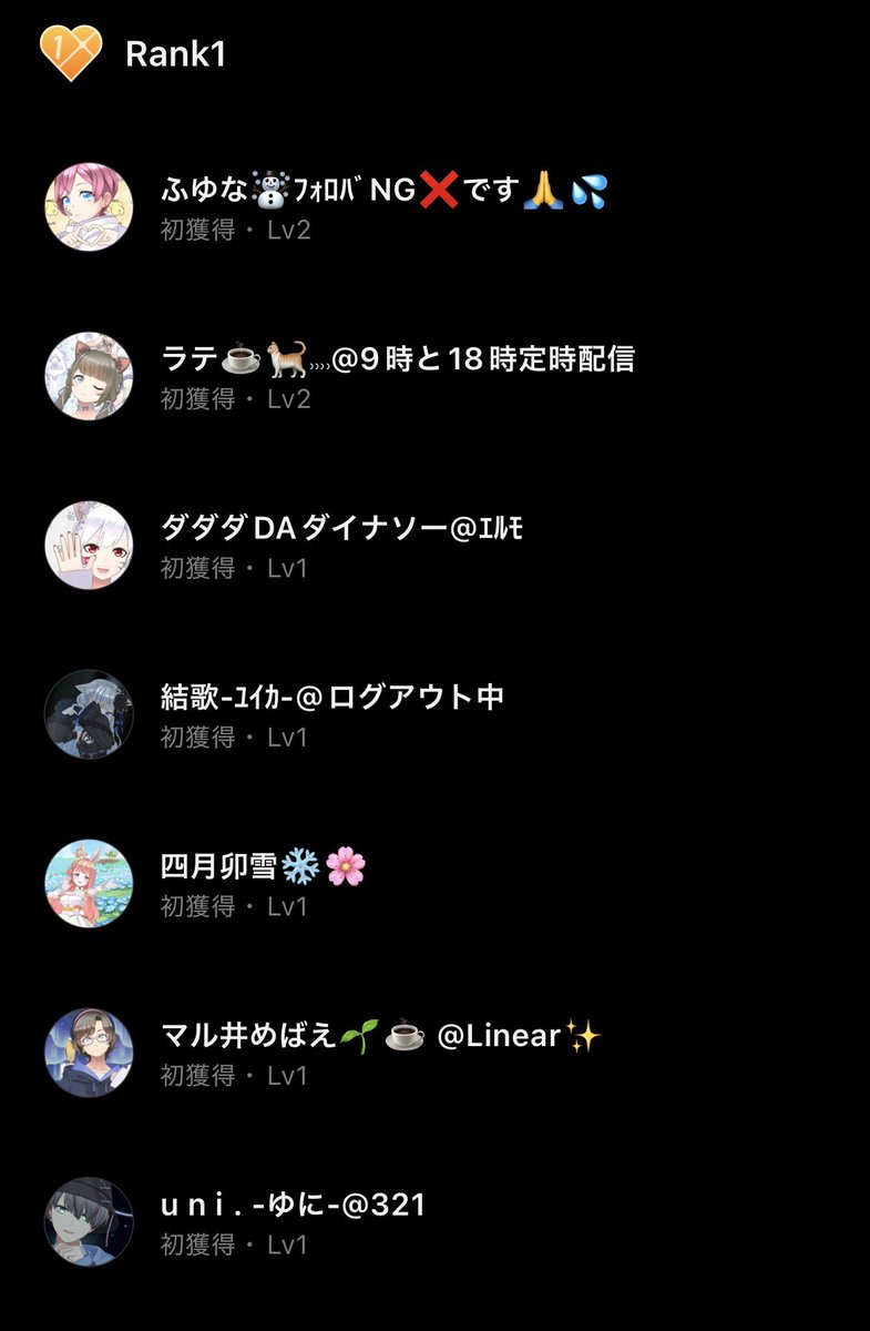 ヌル tweet media