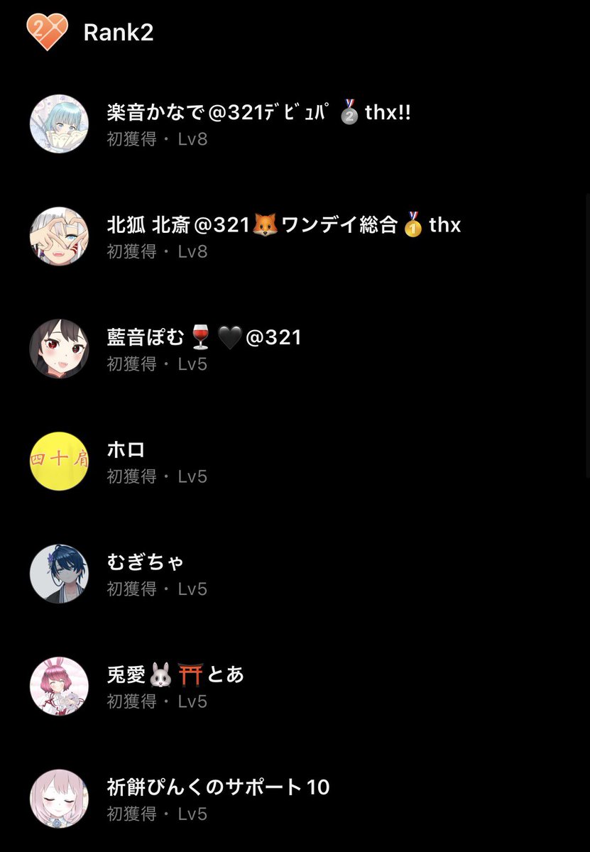 ヌル tweet media