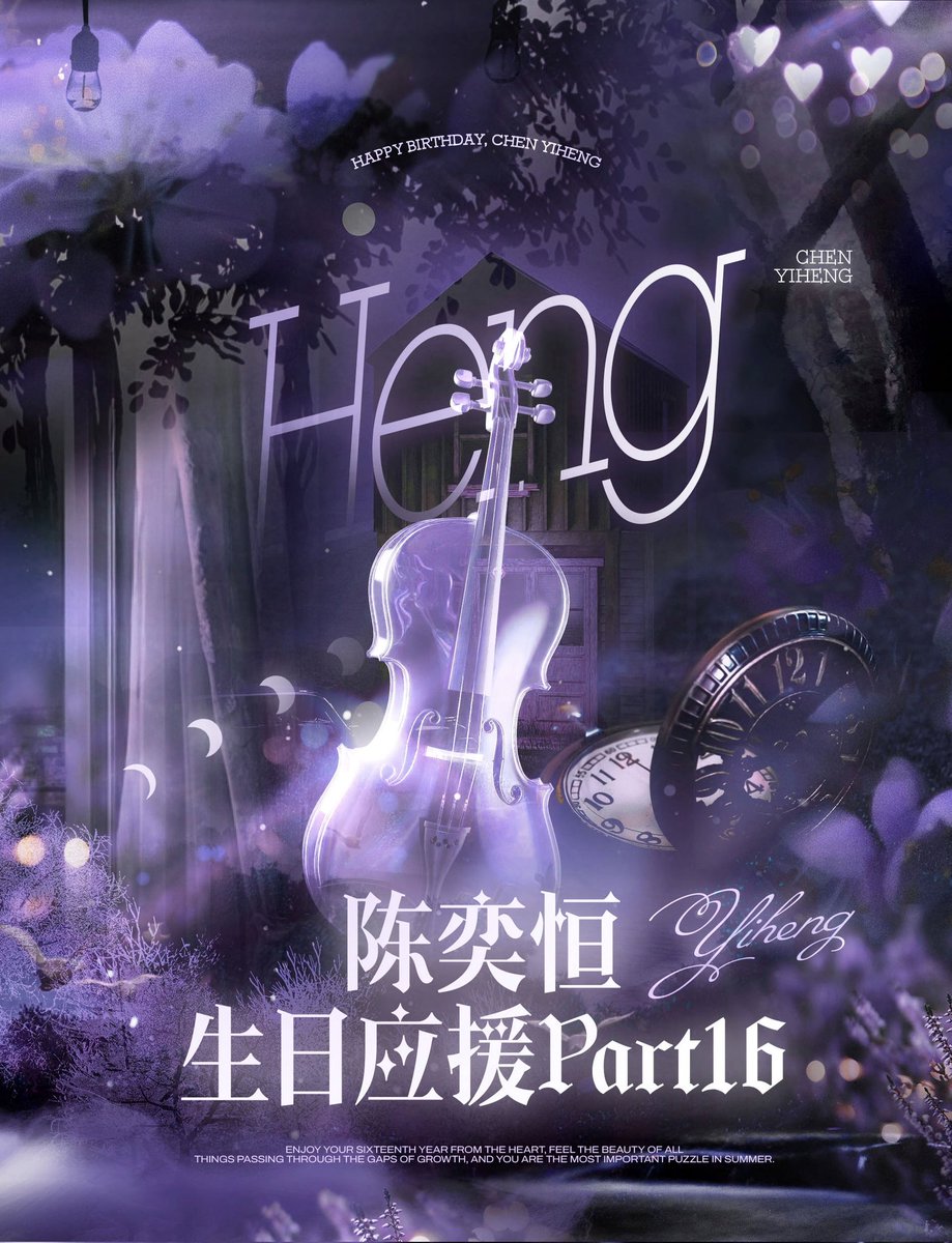 Chen Yiheng Official Fanclub 陈奕恒数据组 tweet media