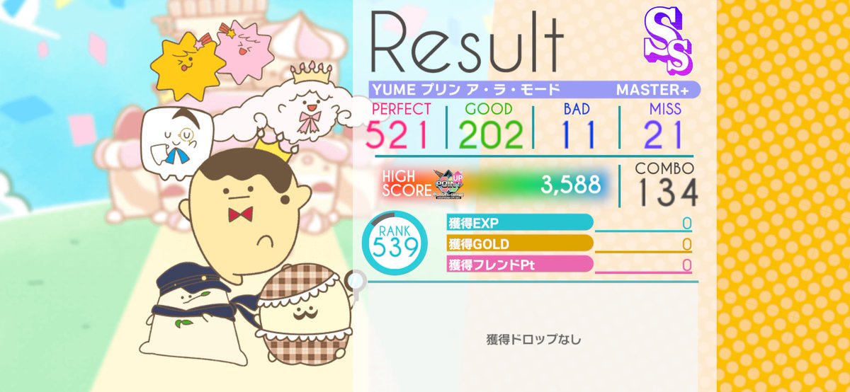 めがねご飯🦀🦀🍚 tweet media
