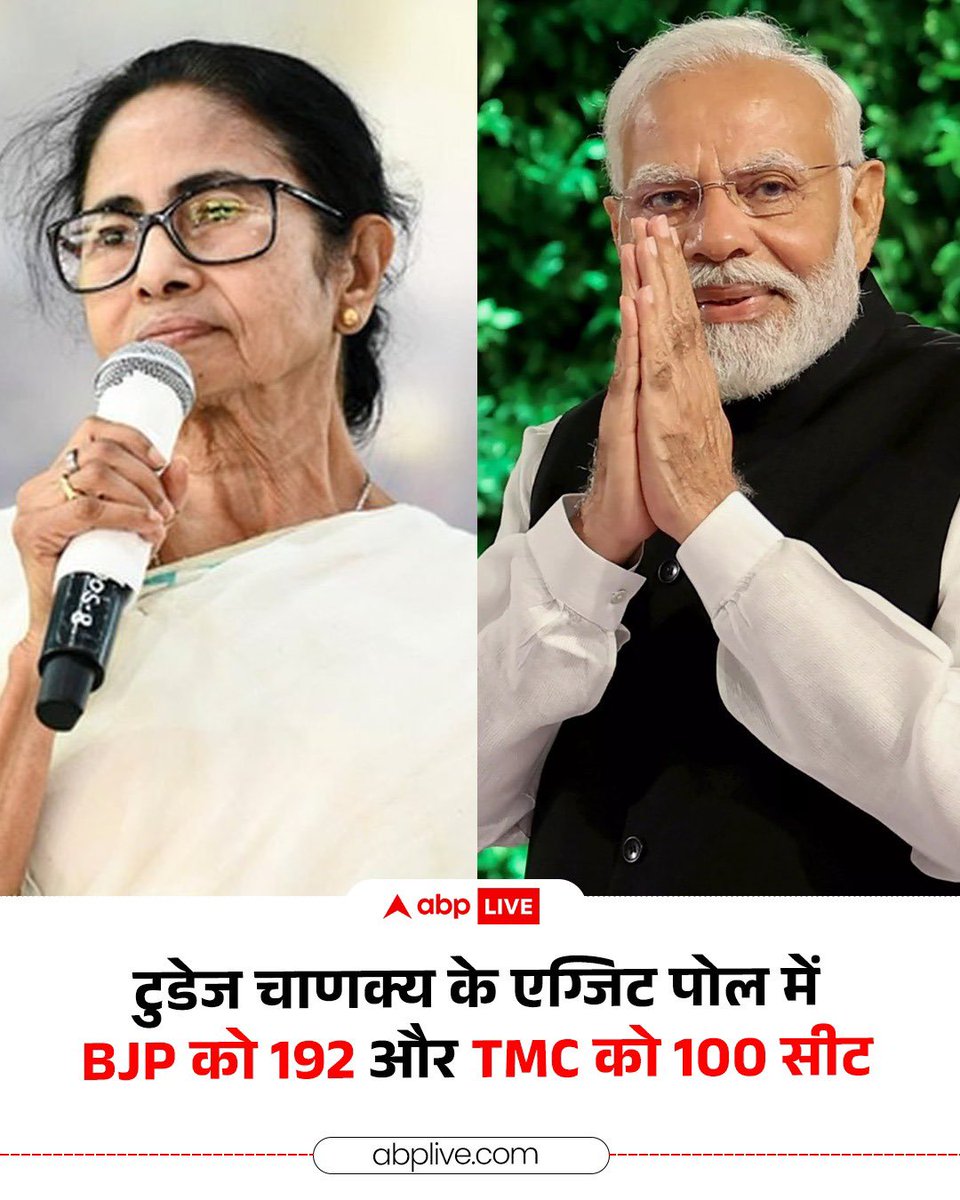 Chitra Tripathi tweet media