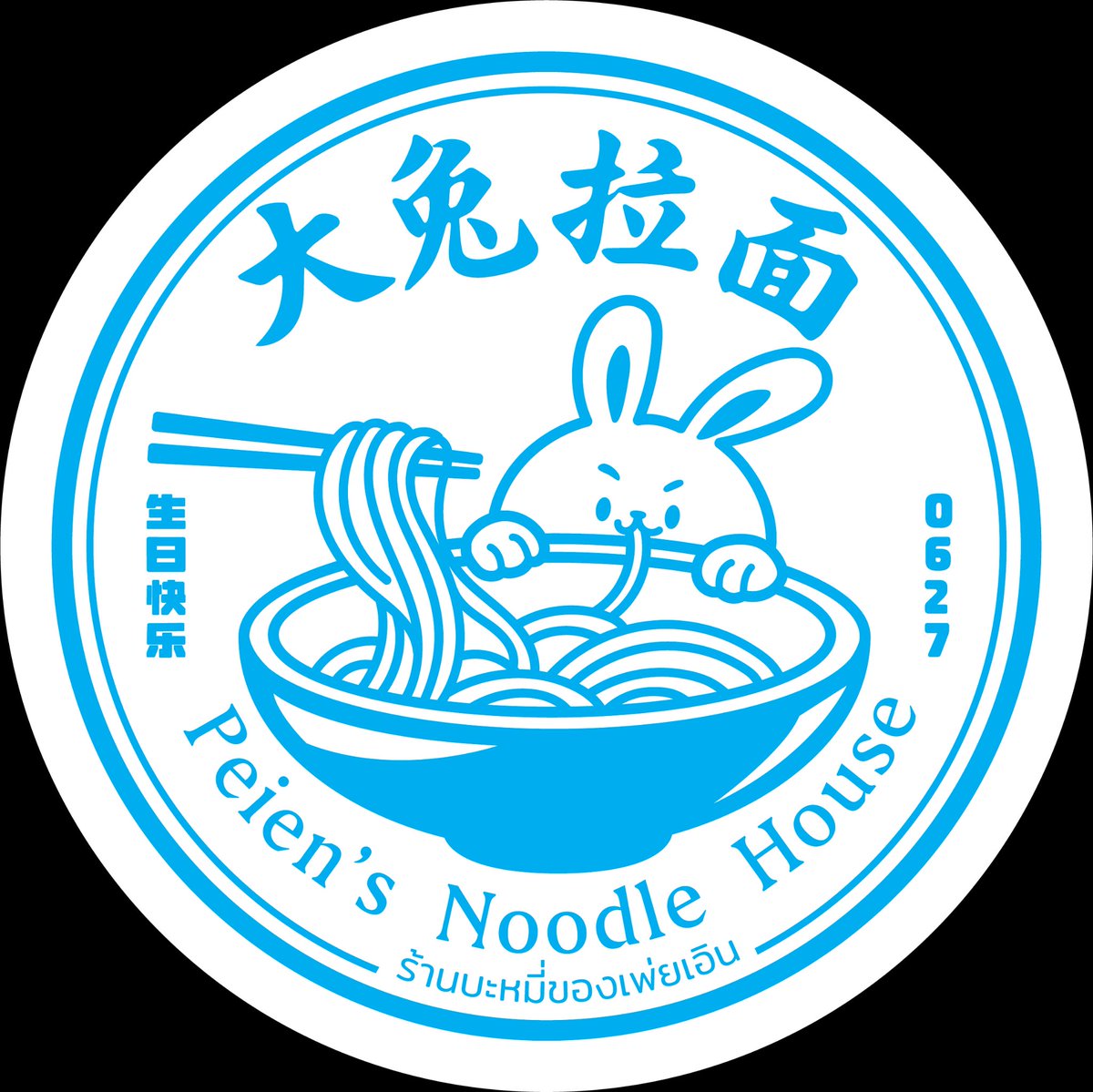 มัมมี่แก็งเด็ก4กุมาร tweet media