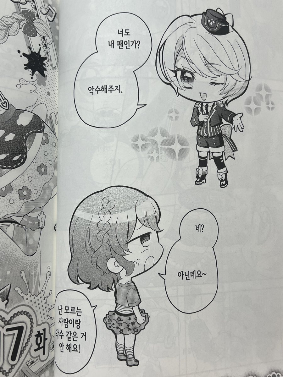 누우 tweet media