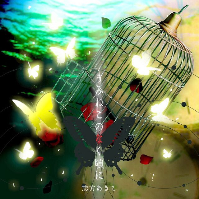 AniPlaylist tweet media