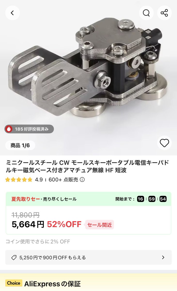 JH北陸FBなオジサン tweet media