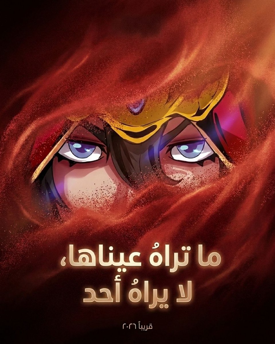 آش جيمز ستوديو tweet media