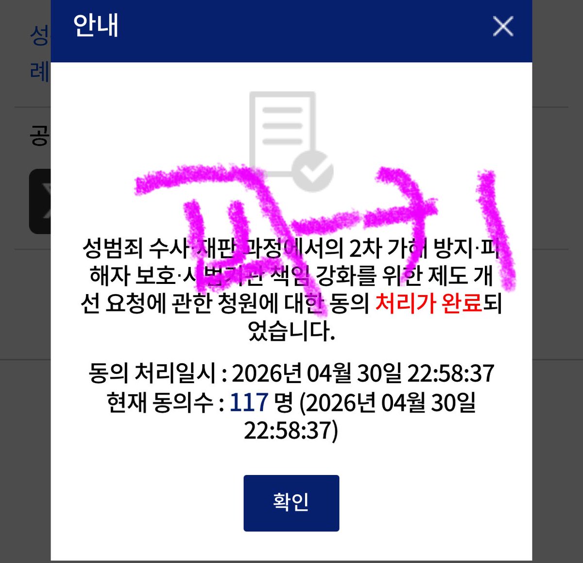 파키케팔로 tweet media