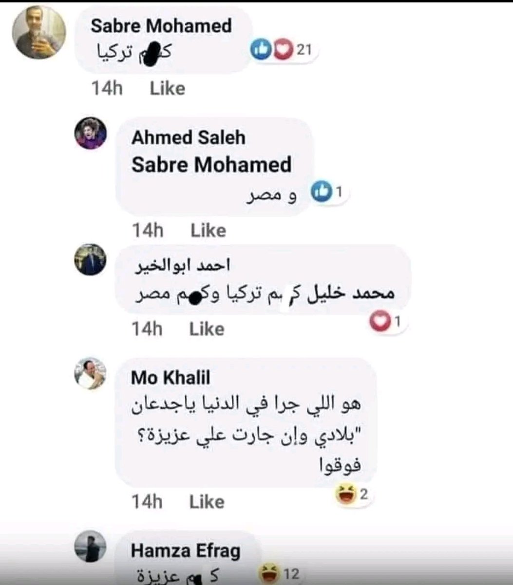 يائير. tweet media