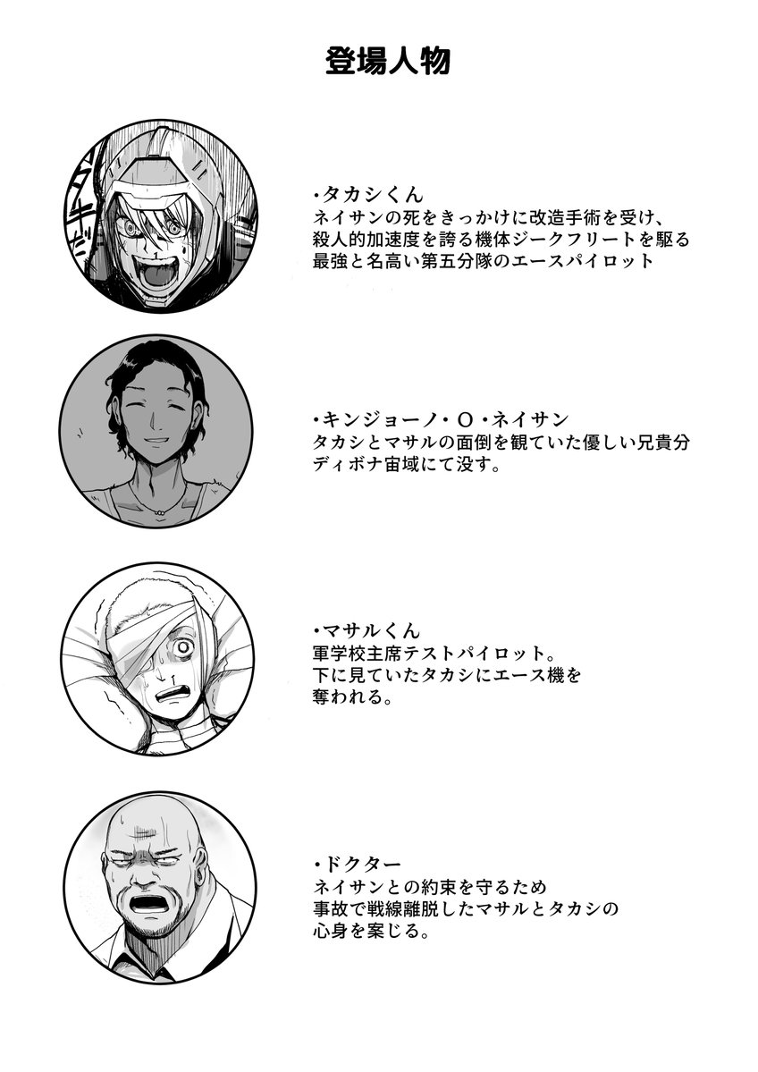 甲殻類エビ tweet media