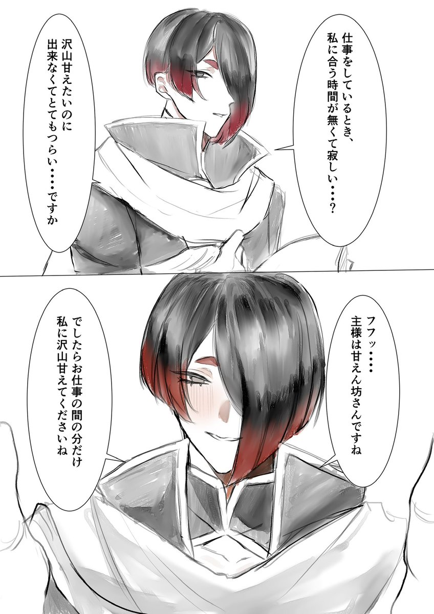 コンポタ tweet media