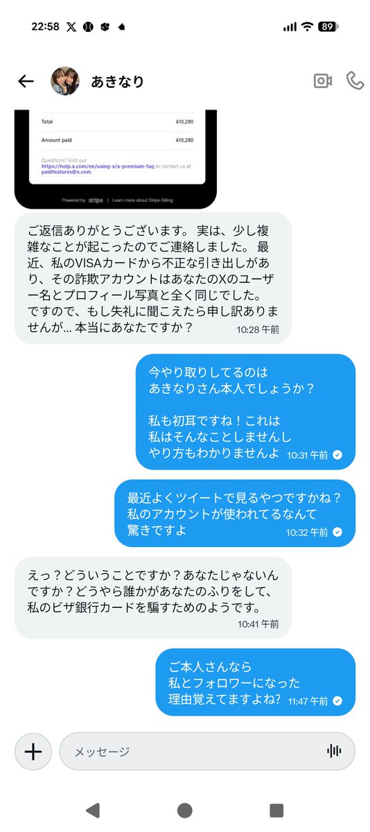 しょうぴん （葉月ちゃん公式ニックネームネーム） tweet media