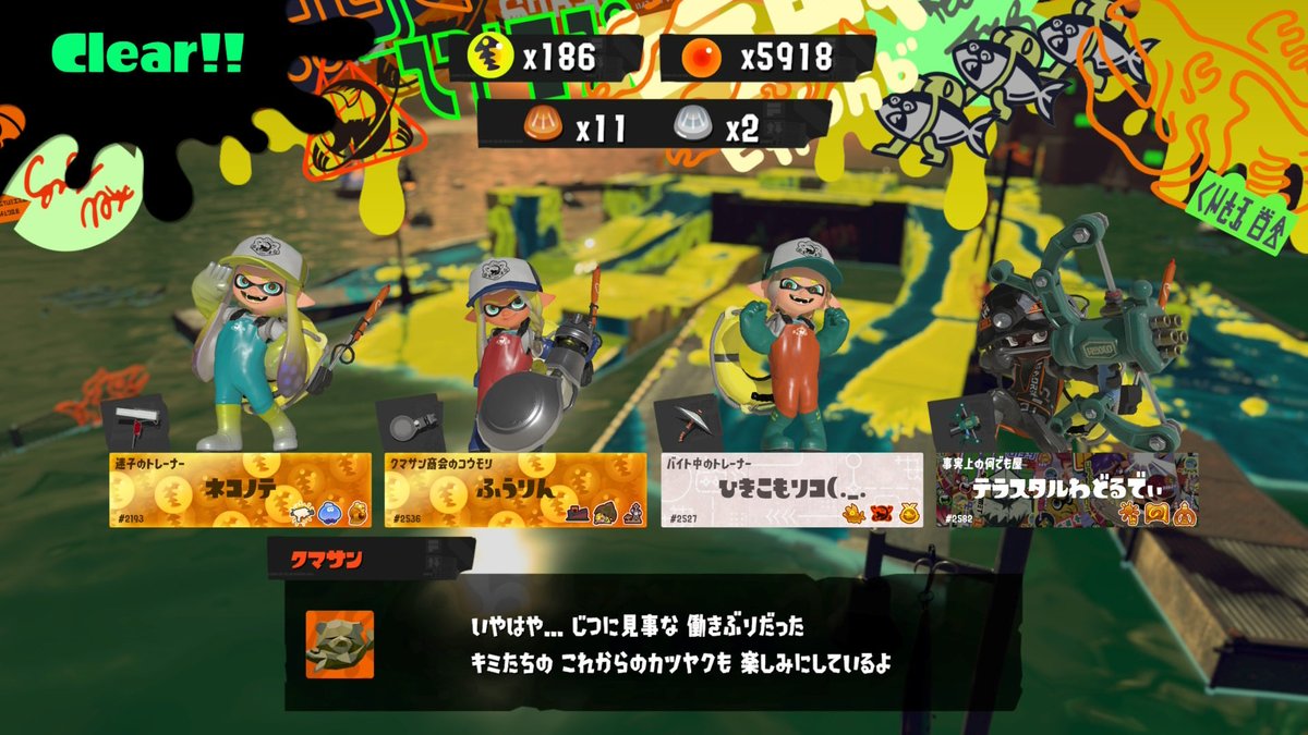 すみ tweet media