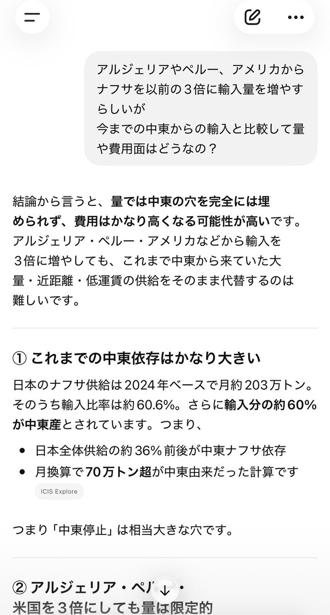 ししとう tweet media