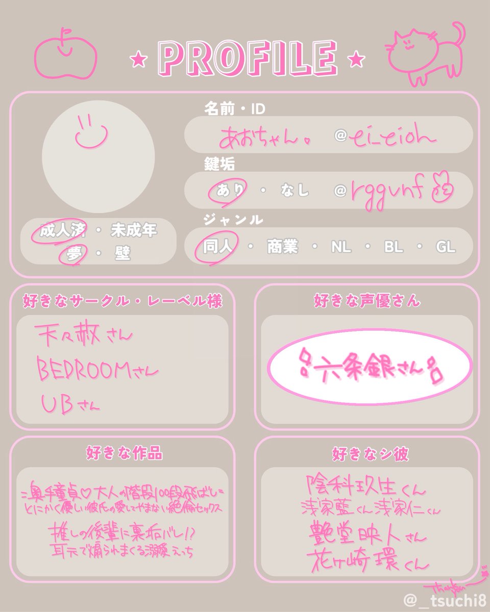 AAO（あお） tweet media