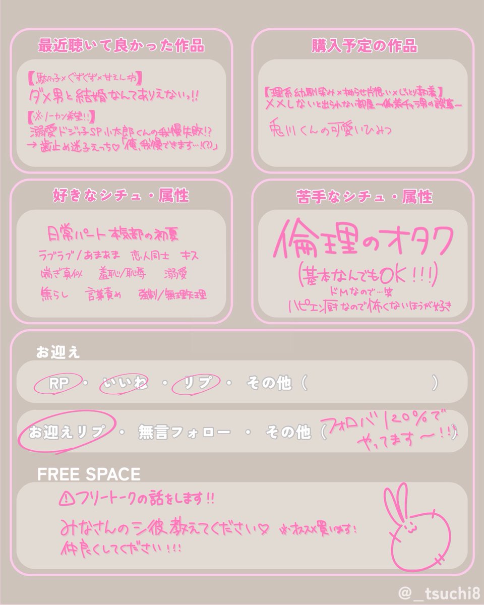 AAO（あお） tweet media