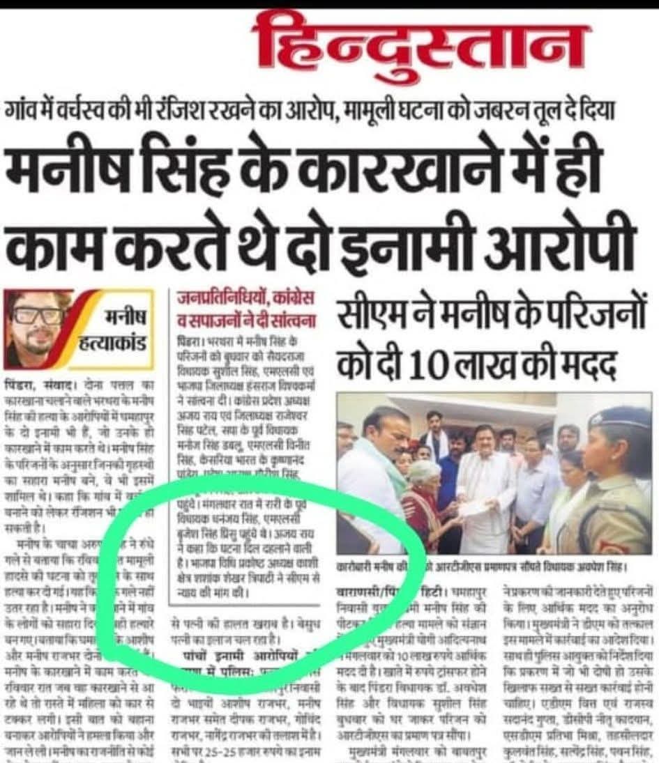  tweet media