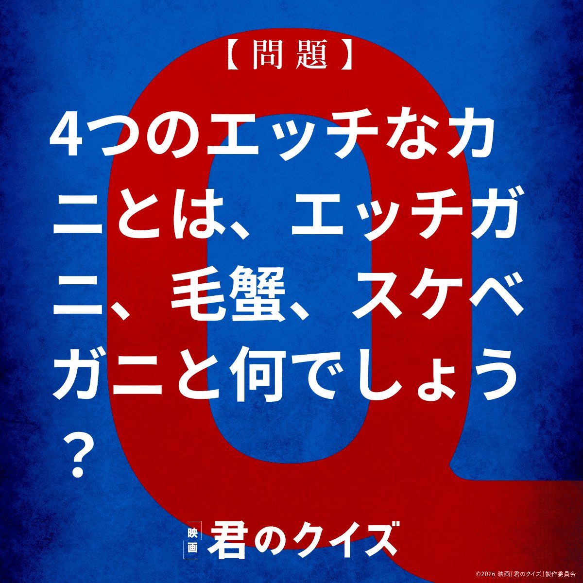 はち tweet media