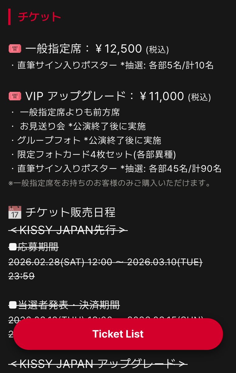 えだまめ tweet media