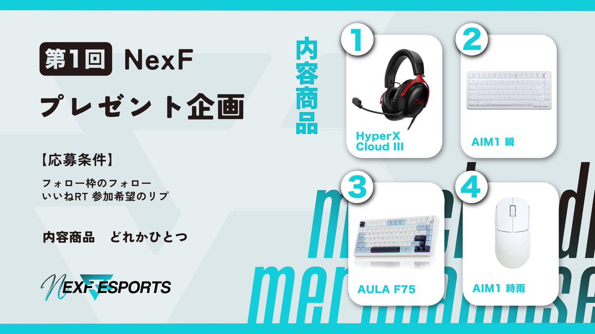 NexF pino【代表】 tweet media