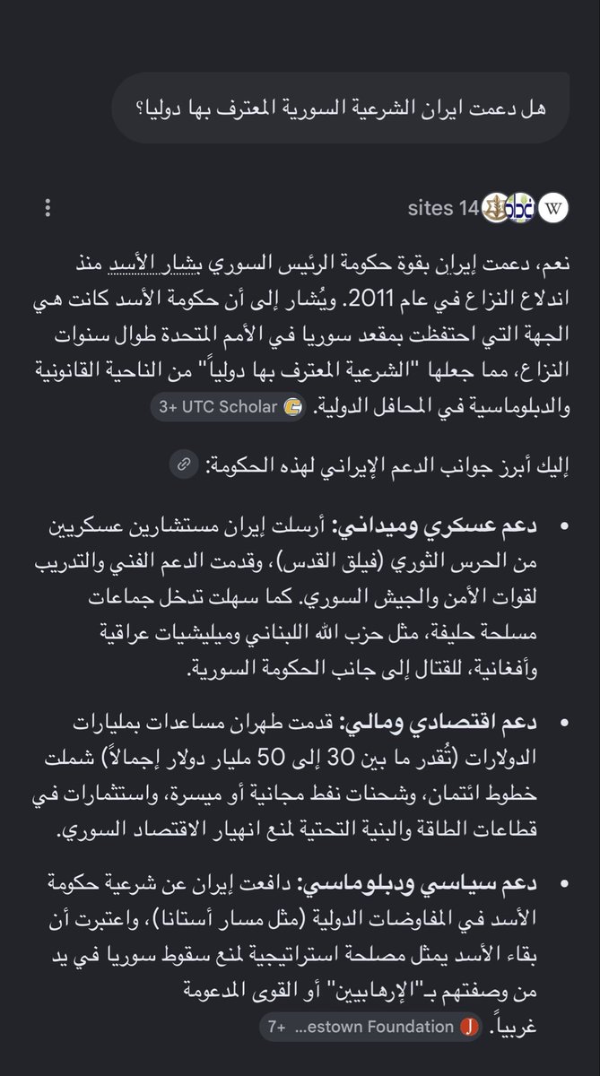 المرّصاد tweet media