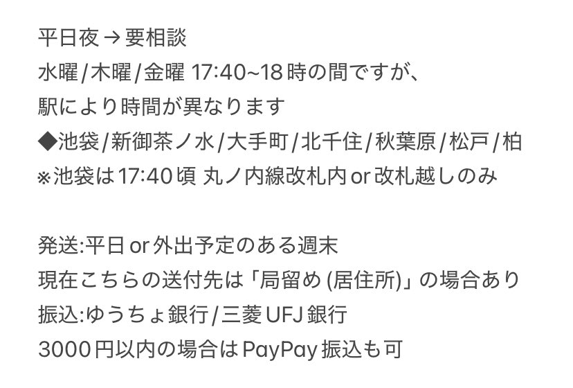 アリンセス tweet media