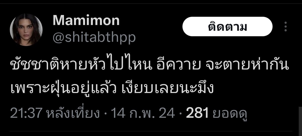 🍄ดร.luv123🐞 tweet media