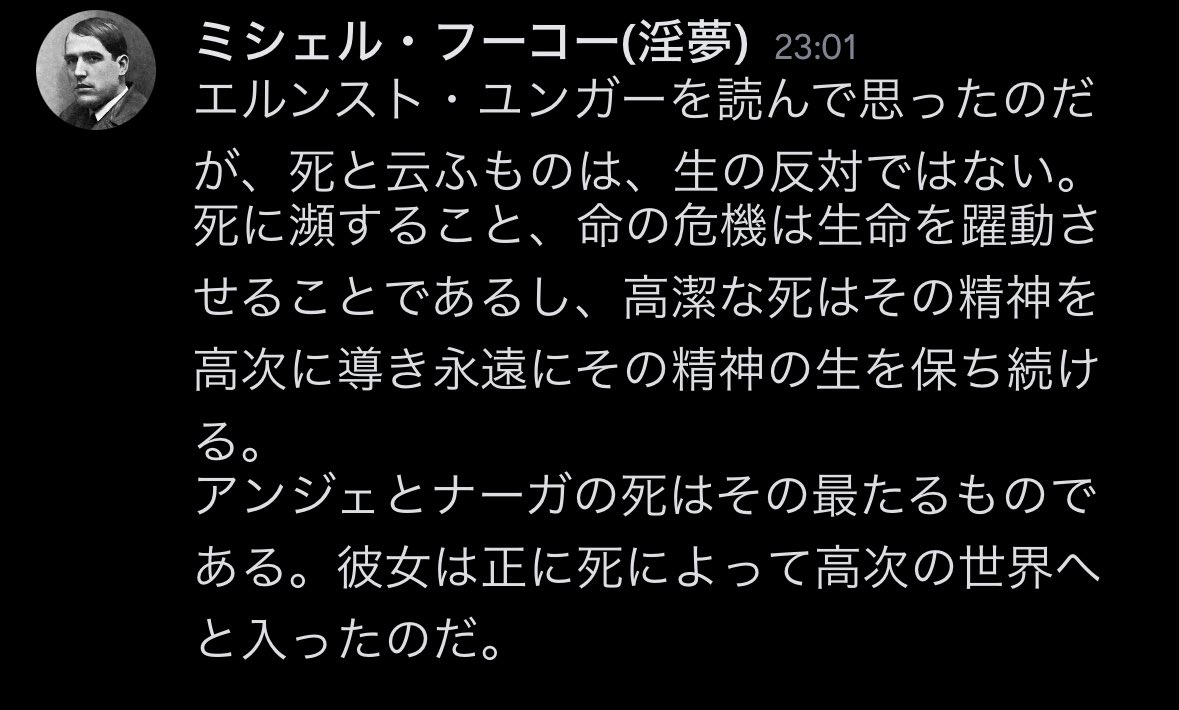 NAR-武装少女中核 tweet media