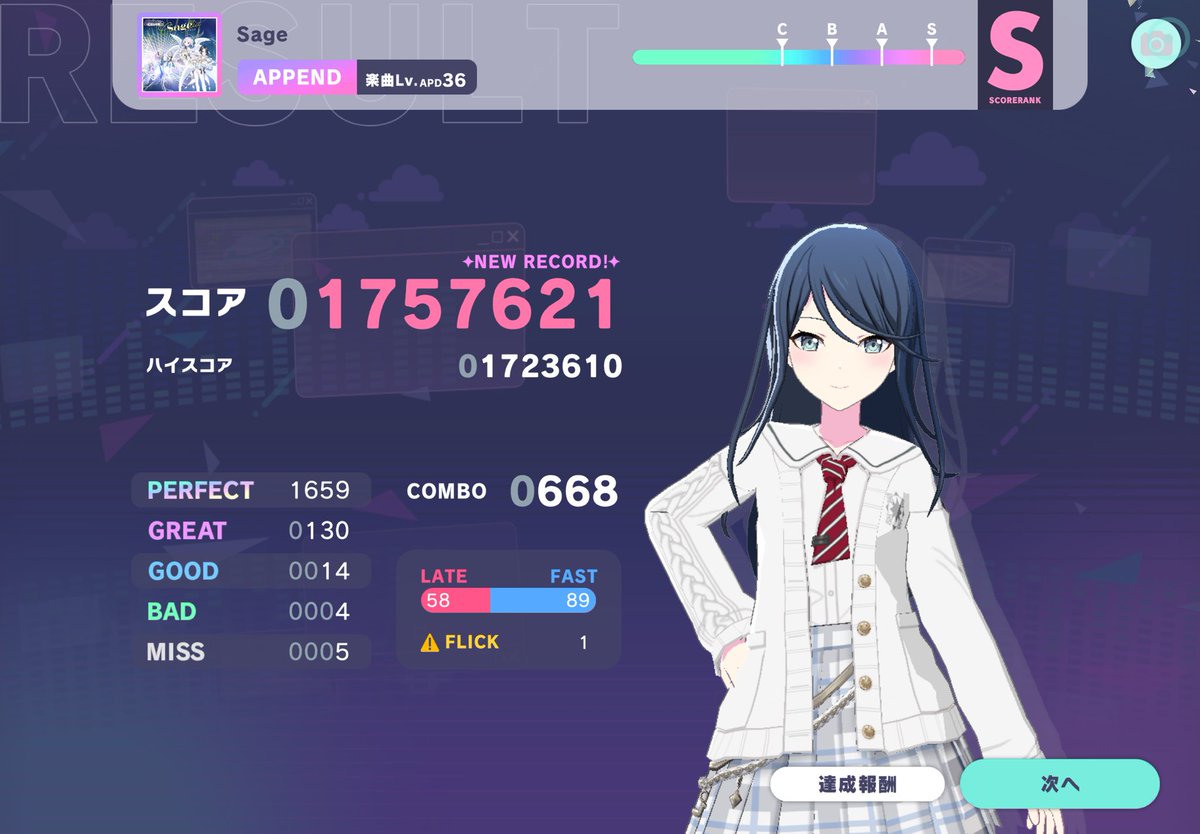 オラサブ DX tweet media