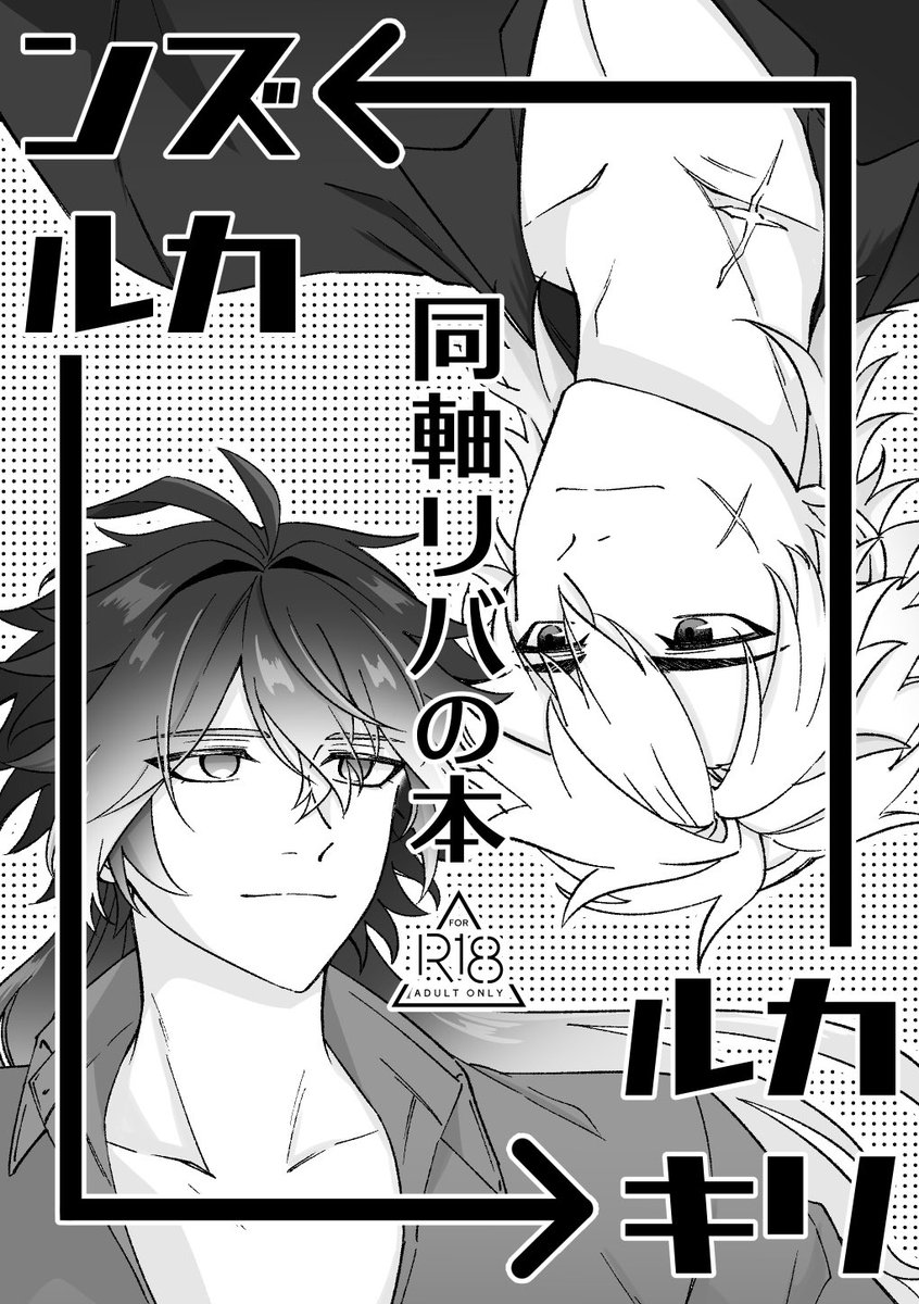 フジ🦉5/5西1ク09a tweet media