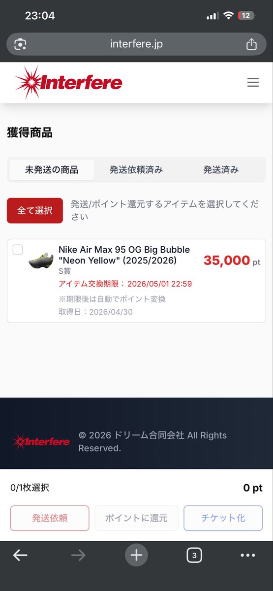 🌺はち tweet media