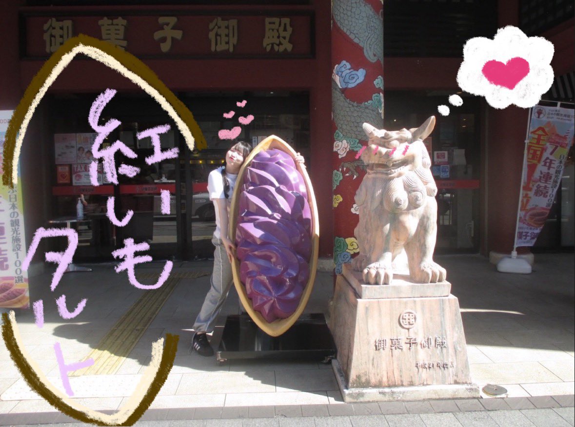 かえ‎ tweet media