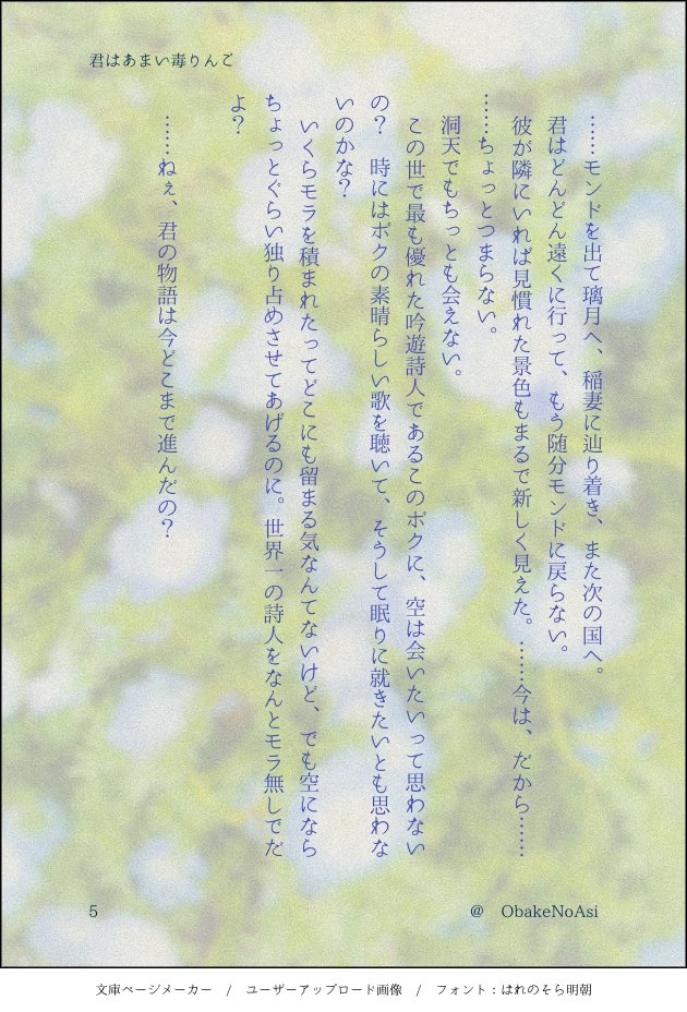 ghostの脚 tweet media