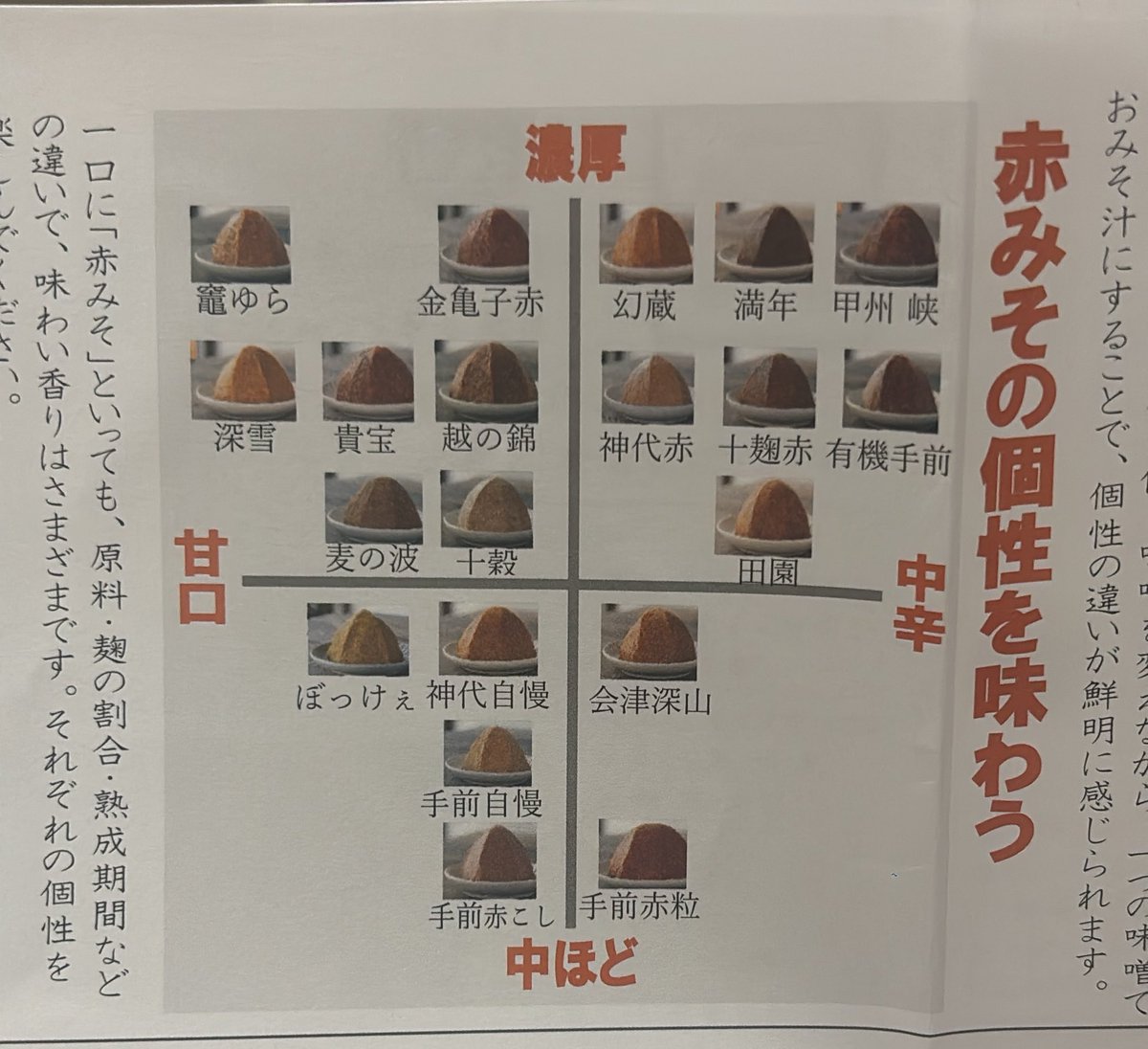 どうしたもんか tweet media