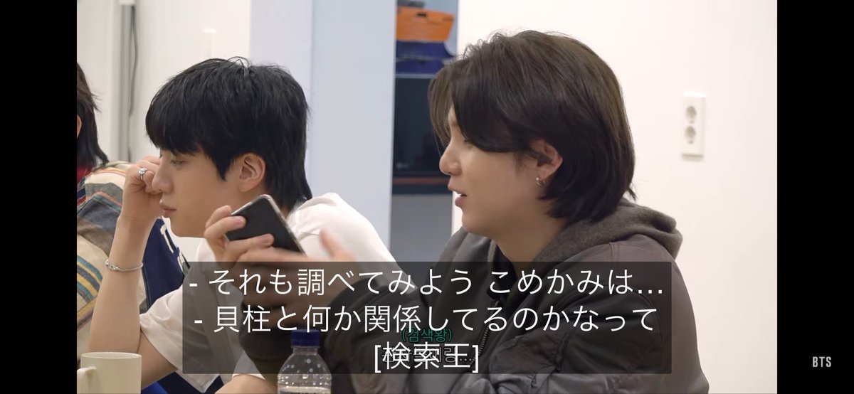 ymm09031230's tweet photo. 検索王ミンシュガ、その話題が終わってもなお気にせず一生検索して得た知識発表してるの可愛すぎるからずっとそのままでいて https://t.co/qvoZWmdUBo