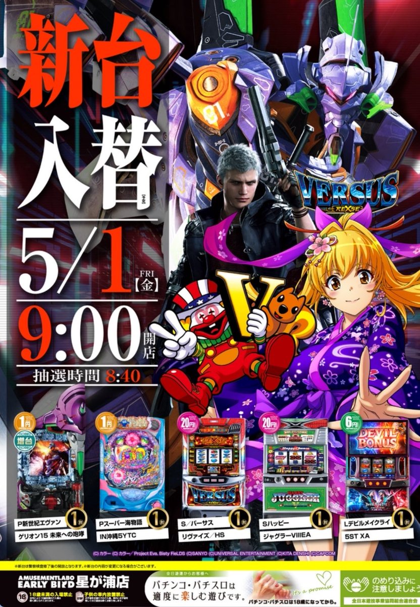 6確@🐉🐉 tweet media