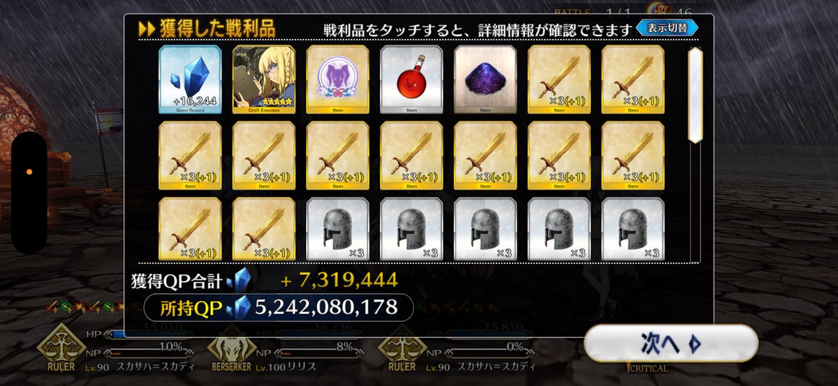らま tweet media