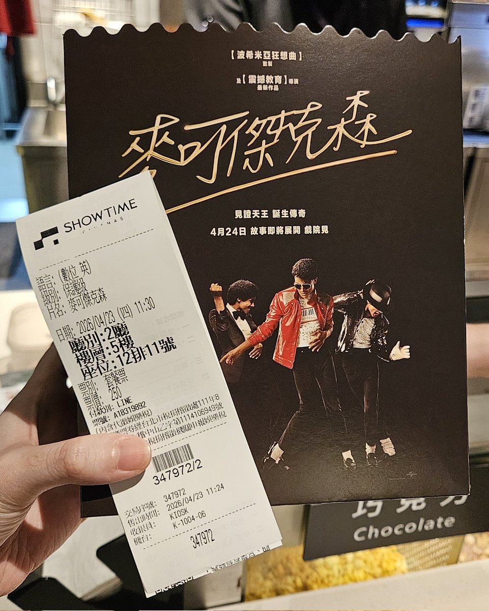 彼得貴蘭姆不是處男 tweet media