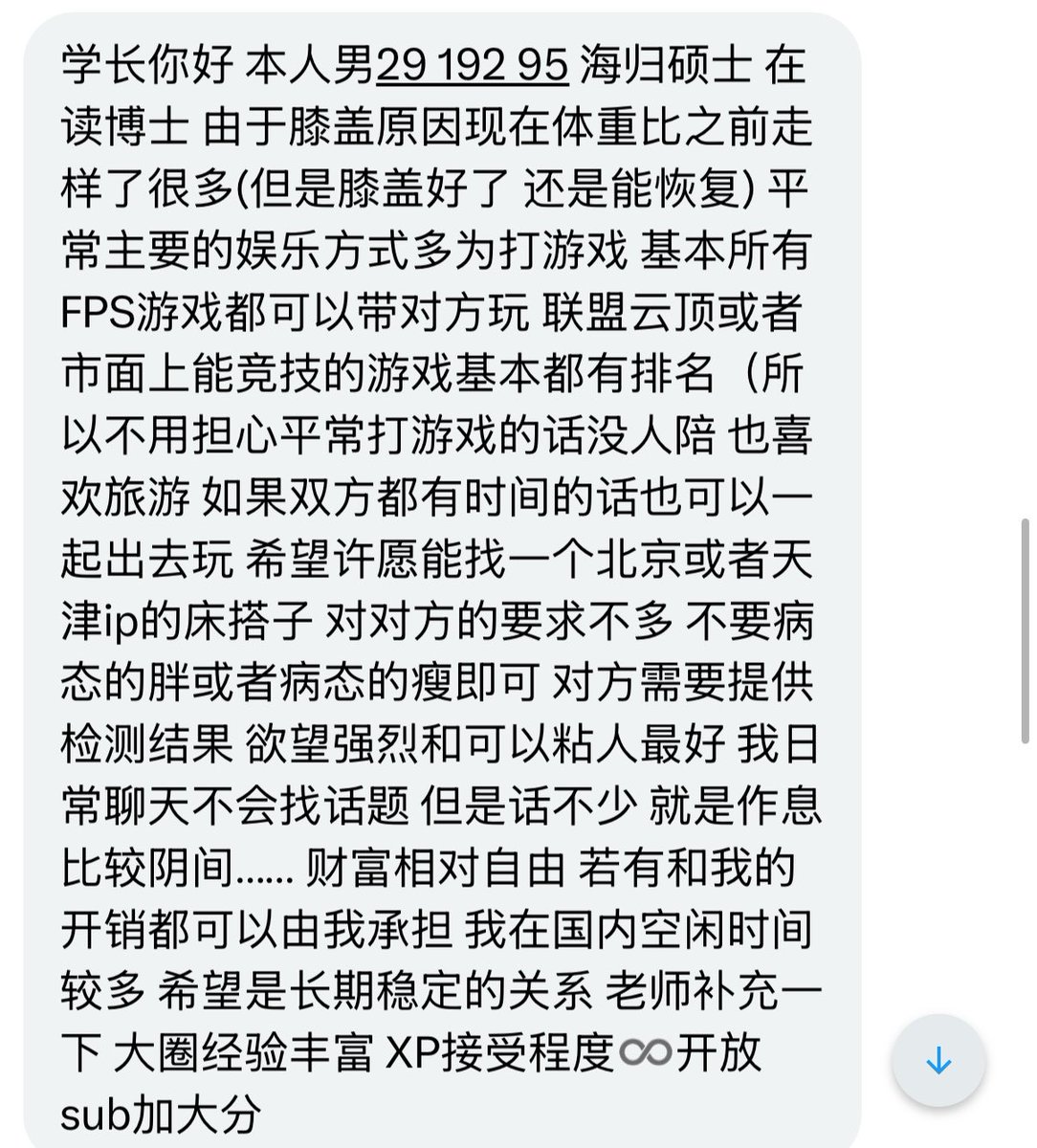 烧杯学长 tweet media