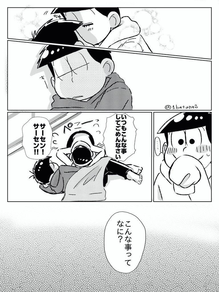一 tweet media