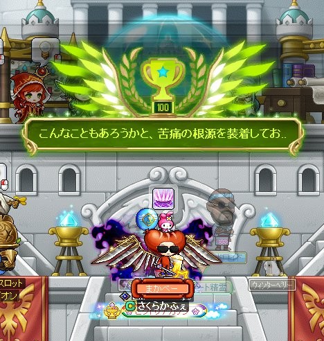 べ。 tweet media