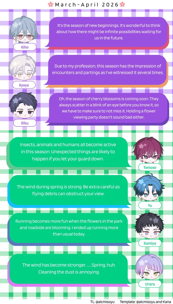 みそら✨ tweet media