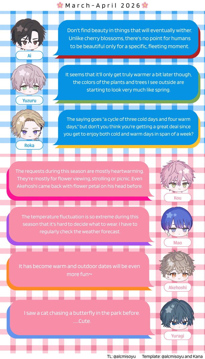 みそら✨ tweet media