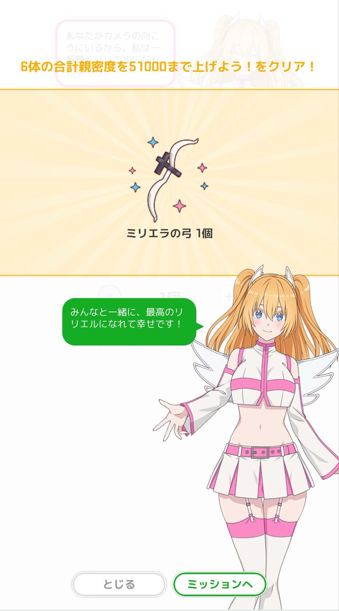 yukimo_game's tweet photo. ギリギリ完走した！！ https://t.co/kbTYMLDS4S