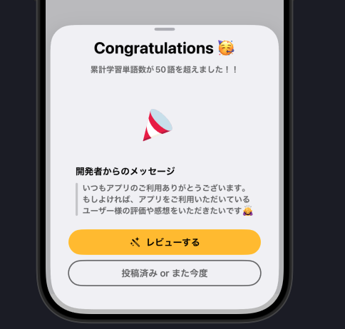 officialSATTSAT's tweet photo. 心からのお願いをしてみる。

#日常英単語 https://t.co/QQfeHO8F3w