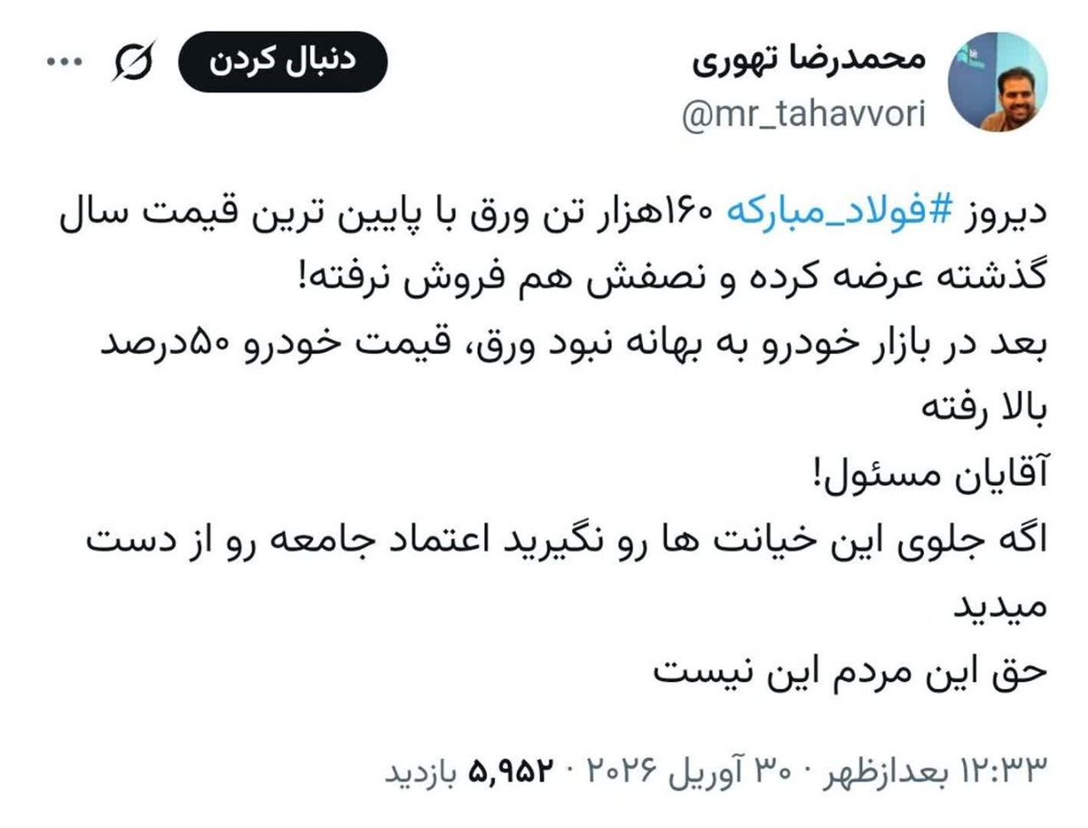 Hesam Mahmoudi tweet media